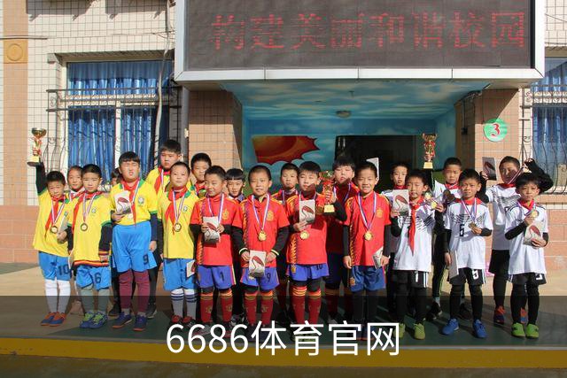 6686体育官网公司介绍图